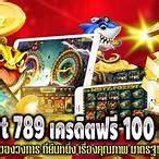 wow slot เครดิตฟรี 100 ทั้งหมด